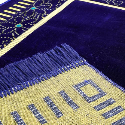 Muslim Prayer Rug, Soft Plush Thin Islamic Prayer Mat, Janamaz, Sajada, Praying Carpet, Islamic Gift, Foldable Portable Turkish Prayer Mat for Men&Women, Lightweight Travel Prayer Rug, 26"x43" - color: Riyadh / Navy