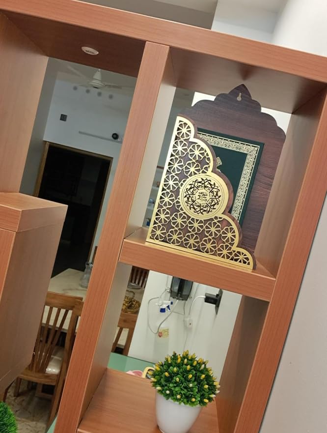 Wooden Quran Stand with Muhammad Inscription - Elegant Islamic Decor (Dark Brown and Gold, 20x7x28 cm)