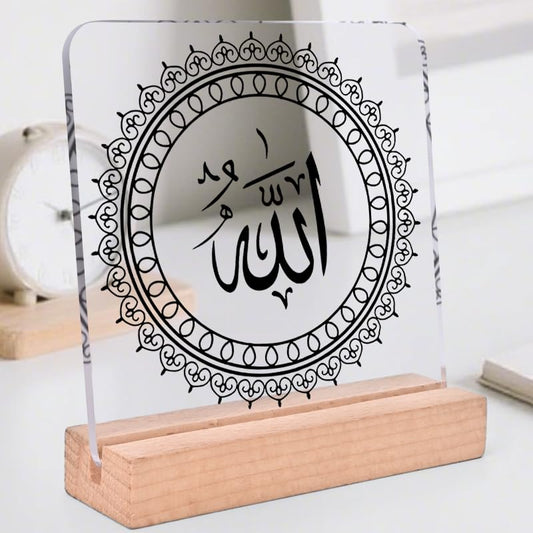Eid Mubarak Islamic Desk Decor - Gold Arabic Calligraphy Acrylic Sign, Eid Festival Gift & Muslim Home Decor - color: Patterned circle