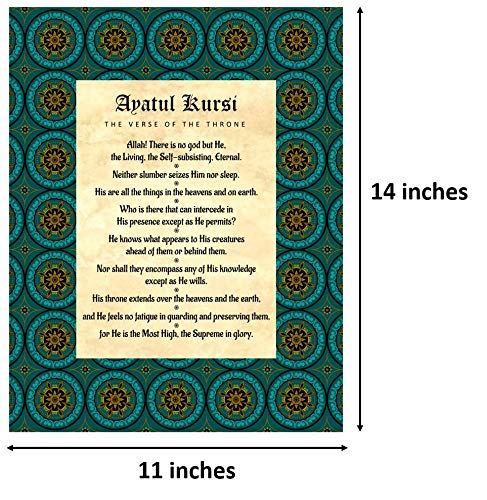 Akross Kultures Ayatul Kursi - Teal and Gold Wall Art - Verse of The Throne in Clear English - 11" x 14" Unframed Fade-Resistant Print - color: Teal