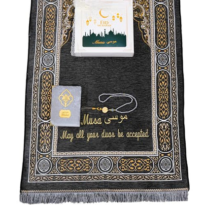 IEF Personalized Embroidered Prayer Rug Prayer Beads Yaseen Dua Book Quran Islamic Gift Set Ramadan Eid Hajj Umrah Wedding Birthday Mother's Day Father's Day Valentine's Day Gifts (Gray) - color: Gray