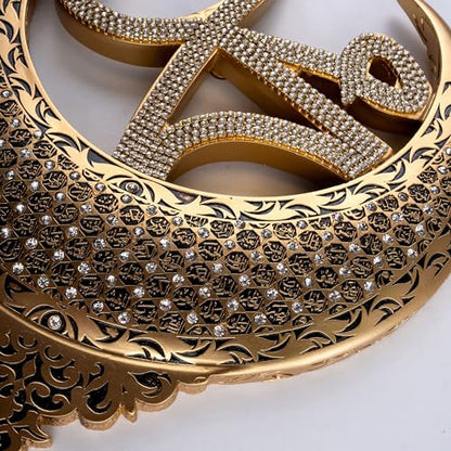 Islamic Wall Hanging Decor Housewarming Gift with Tassel - Allah and Muhammad Crescent Set - ESMA (Gold) - color: Gold