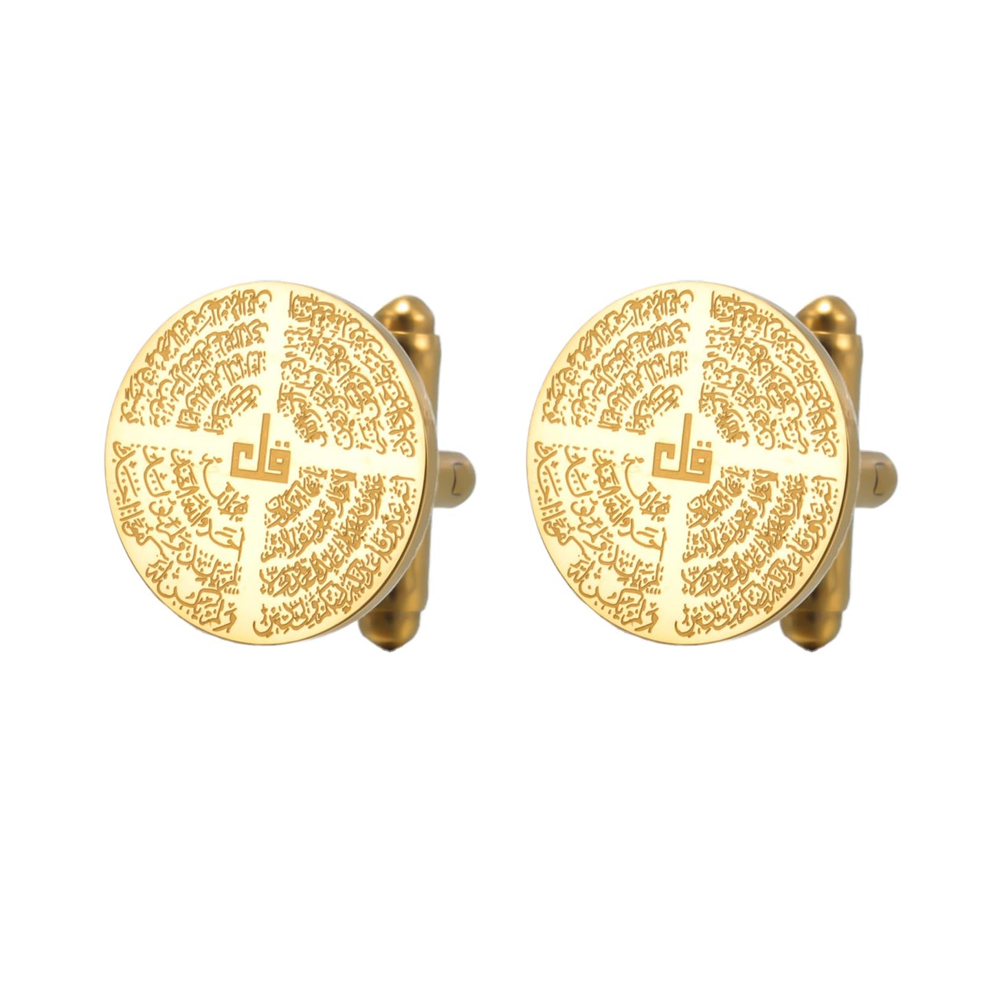 Dreamtimes Islamic Ayatul Kursi Cufflinks for Men Muslim Quran Allah Cuff links Allah Jewelry Ayatul Kursi Arabic Calligraphy Cufflinks for Men Islam Eid Ramadan Gifts - style: Style 1-S