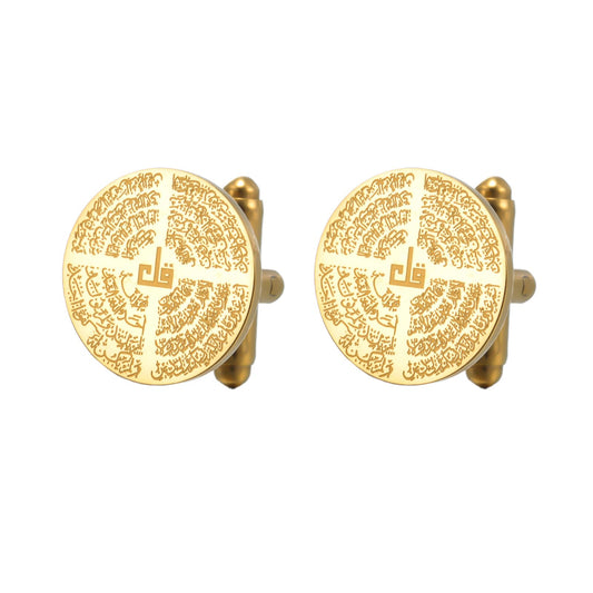 Dreamtimes Islamic Ayatul Kursi Cufflinks for Men Muslim Quran Allah Cuff links Allah Jewelry Ayatul Kursi Arabic Calligraphy Cufflinks for Men Islam Eid Ramadan Gifts - style: Style 1-S