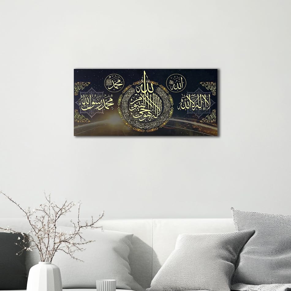 GETHATY Muslim Wall Art - Islamic Calligraphy Canvas Paintings for Home and Living Room Framed 16x32 inch - color: Framed-1, size: Framed 16x32 inch