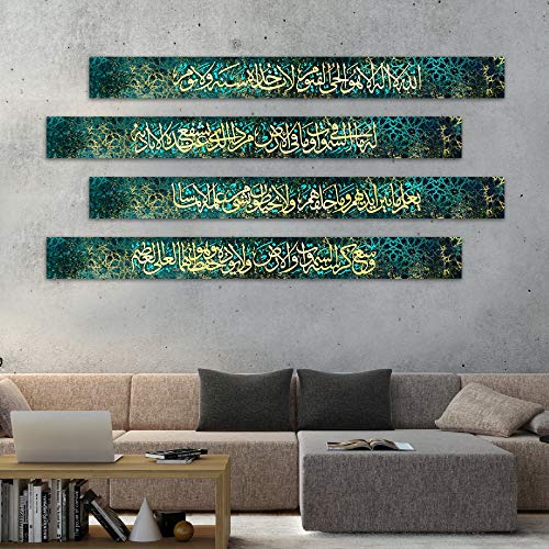 Large Islamic Wall Art Canvas - BasmalaArabic Calligraphy Print - Modern Colorful Abstract Panorama Painting - Bismillah Islamic Home Decor for Living Room, Muslim Gift, Ramadan Decoration (Basmala) - color: Basmala