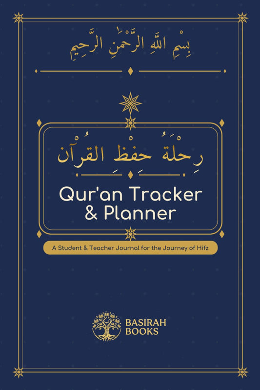 Qur'an Tracker & Planner: A Student & Teacher Journal for the Journey of Hifz