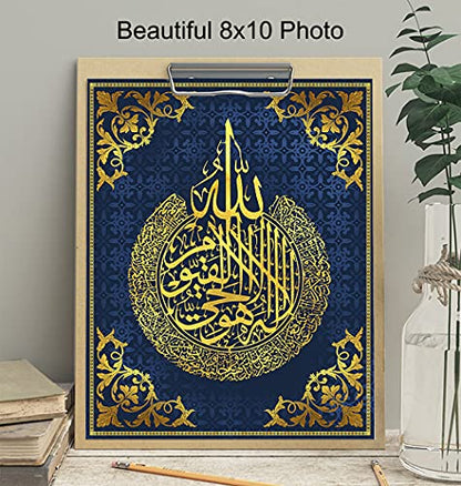 Islamic Wall Art - Ayatul Kursi La Ilaha Illallah Blue Gold Print | Arabic Wall Decor, Muslim Home Decoration, Alhamdulillah Wall Art, Quran Verse Print, Living Room Spiritual Decor, Eid Gift
