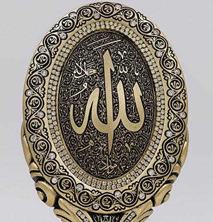 Islamic Home Table Decor Showpiece Bookend Oval Allah Muhammad Ayatul Kursi Showpiece Eid Ramadan Gift (Allah)