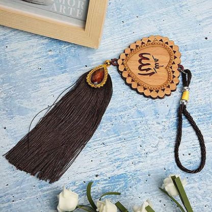 Islamic Car Ornaments, Exquisite Workmanship, Beautiful Decoration, Made of Imitation Wood, Great Muslim Gifts for Ramadan, Eid, Birthday, Hanging Pendants (140244) - size: 140244