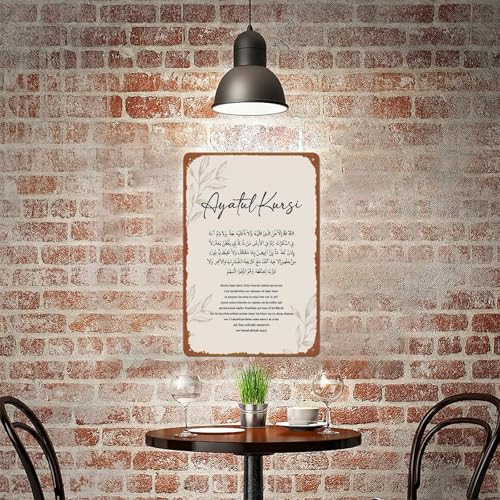 Ayatul Kursi Islamic Printable Posters Aluminum Metal Sign 8x12 Inch For Living Room Bedroom Bathroom Decoration