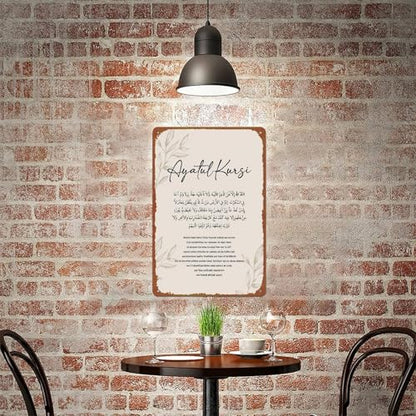 Ayatul Kursi Islamic Printable Posters Aluminum Metal Sign 8x12 Inch For Living Room Bedroom Bathroom Decoration