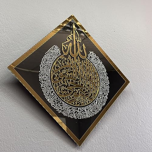 iwa concept Elegant Diamond-Shaped Glass | Acrylic Ayatul Kursi Engraving | Timeless Islamic Decor Piece | Black - color: Black