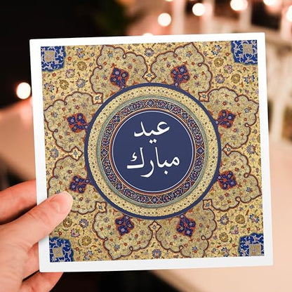 3dRose Eid Mubarak in Arabic - Gold Blessed Happy Eid - Muslim holiday Islam 6 Greeting Cards with envelopes