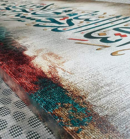 YOBESHO Large Unique Design Canvas Print - Islamic Wall Art, Gift for Muslims (Rabbena) - color: Rabbena