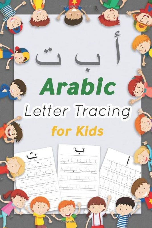 Arabic Letter Tracing for Kids: Arabic Alphabet Tracing Workbook | Arabic Alphabet Handwriting Learning Notebook | Arabic Alphabet Writing Practice ... Arabic Alphabet How to Read and Write it Book