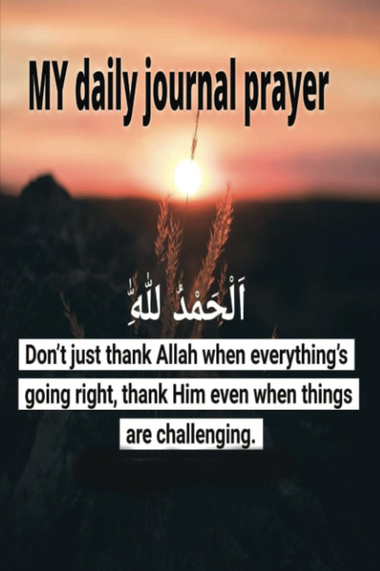Muslim Quran Ramadan journal prayer for daily reflections