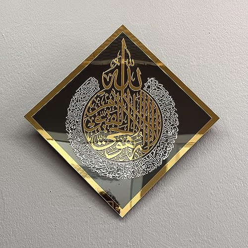iwa concept Elegant Diamond-Shaped Glass | Acrylic Ayatul Kursi Engraving | Timeless Islamic Decor Piece | Black - color: Black