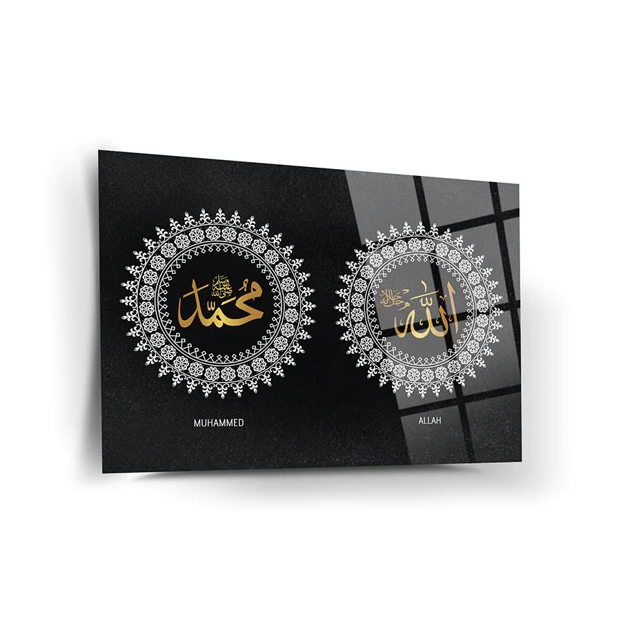 Allah Muhammad Wall Decor, Glass Wall Art, Islamic Home Decor, Home Office Living Room Decoration, Islamic Wall Art, Housewarming Gift, islamic Wall Decor (17.7”W x 25.6”H – 45x65cm)