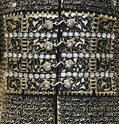 Gunes Jawshan Kabir Islamic Decor Decorations for Home - Muslim Gifts Ottoman Suit of Armor Islamic Art Piece (11.5 x 3.8in, Gold)