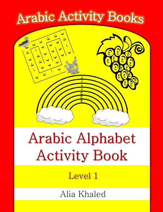 Arabic Alphabet Activity Book: Level 1 (Arabic Activity Books)