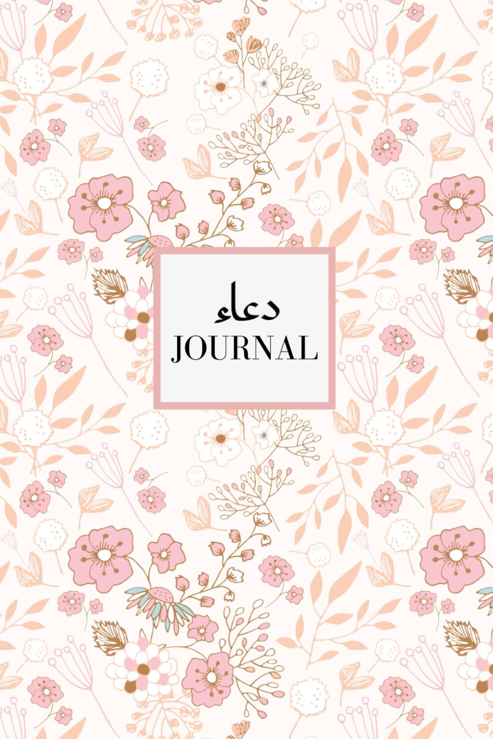 Dua Journal: Muslim Notebook