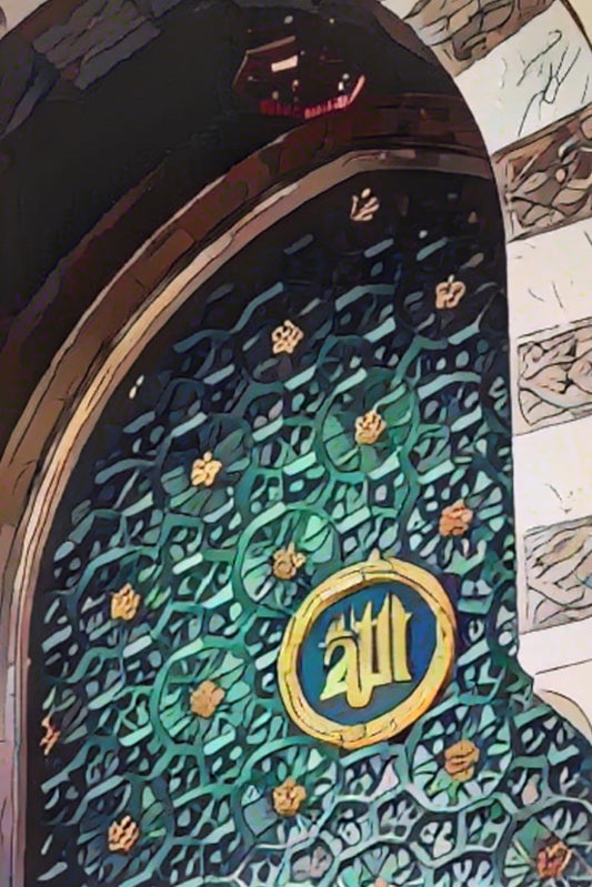 Islamic Notebook / Journal / Diary / Planner 120 Lined Pages 6x9inch (Madina1): Gift for Muslims and Muslimas for Ramadan, Eid, Hadj and Umra