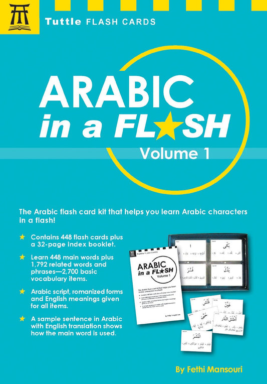 Arabic in a Flash Kit Volume 1: A Set of 448 Flash Cards with 32-page Instruction Booklet (Tuttle Flash Cards)