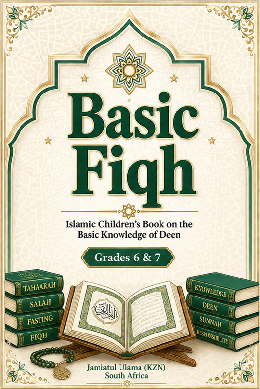 Basic Fiqh: Islamic children book on The Basic Knowledge of Deen Grades: 6 and 7