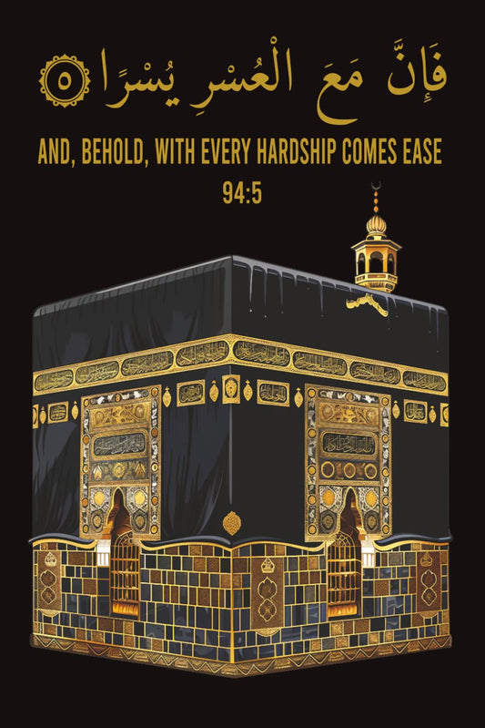 With Every Hardship Comes Ease – Islamic Notebook: Journal Featuring the Kaaba and the Quran Verse from Surah Ash-Sharh (94:5) | For Reflection, Inspiration, and Daily Notes (German Edition)