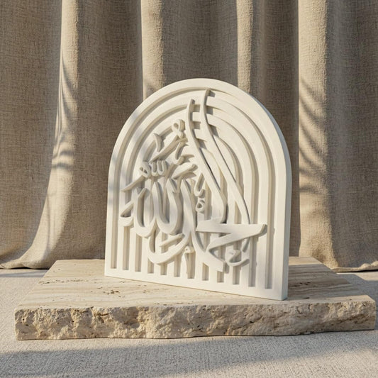 Alhamdulillah Islamic Table Decor – Elegant Arabic Calligraphy for Home or Office – Unique Islamic Art Piece, Perfect for Eid, Ramadan, or Daily Inspiration – White Stone Powder Statue - style: Alhamdulillah