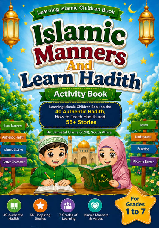 Islamic Manners And Learn Hadith Activity Book: Islamic Children Book on the 40 Authentic Hadith, How to teach Hadith and 55+ Stories