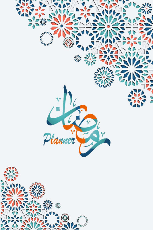 Ramadan Planner for muslims: A 30 Days Guide to Fasting, Prayer, Quran Reading, Dua, Achieving your Goals for Ramadan, and more. A cute Islamic Notebook Journal