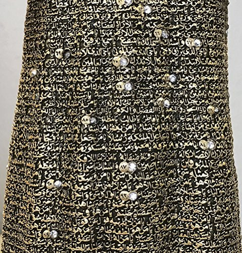 Gunes Jawshan Kabir Islamic Decor Decorations for Home - Muslim Gifts Ottoman Suit of Armor Islamic Art Piece (11.5 x 3.8in, Gold)