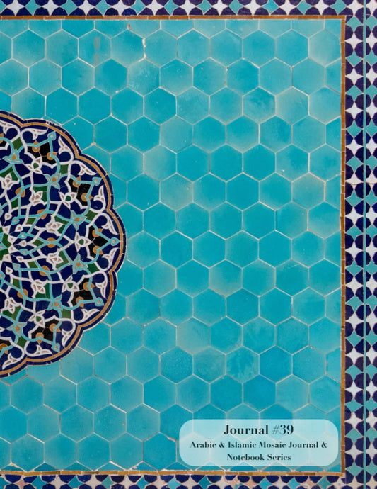 [39] Arabic & Islamic Mosaic All Purpose Journal, Notebook & Diary (Suitable for journaling, note-taking and doodling with vibrant cover art) (Standard A4)