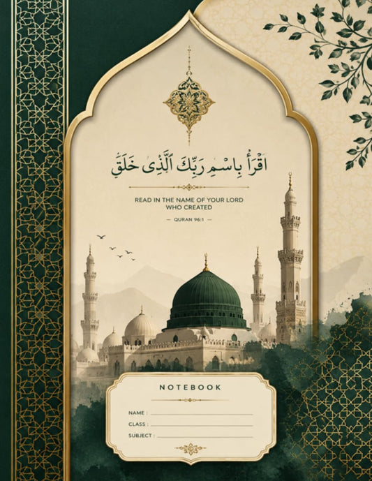 Islamic Notebook A4 – Green & Gold Muslim Art Design | 120 Pages Graph Paper Journal: Elegant Islamic geometric cover notebook for school, study, ... everyday writing – large A4 squared notebook