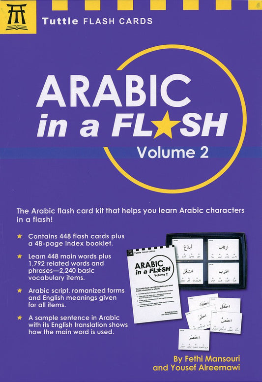 Arabic in a Flash Kit Volume 2: A Set of 448 Flash Cards with 32-page Instruction Booklet (Tuttle Specials)