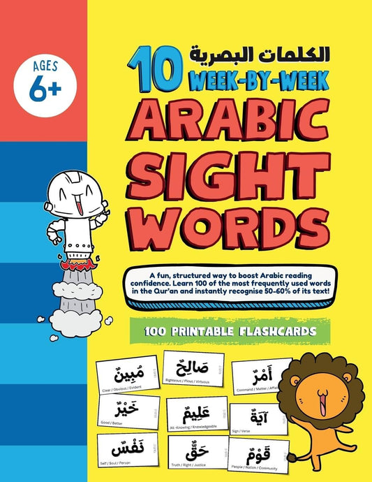 10 Week by Week ARABIC Sight Words: A simple system to teach 100 high-frequency Qur'anic words with ease