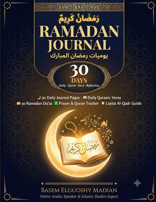 Ramadan Journal — 30 Days: Daily Spiritual Planner with Quran Tracker, Du'as, and Reflections | Holy Month Guided Devotional for Men, Women, and Teens