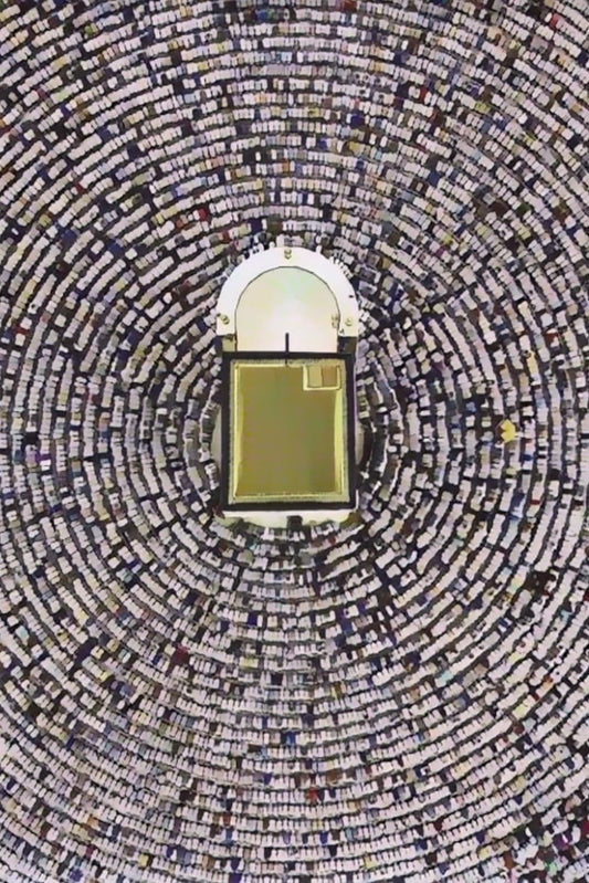 Islamic Notebook/ Journal/ Diary/ Planner - 120 Lined Pages 6x9inch - (Bird’s view of Kaaba with praying Muslims around it in Makkah): Gift for Muslims and Muslimas for Ramadan, Eid, Hajj and Umrah