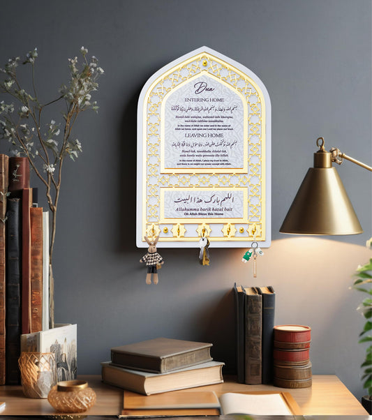 11.8"x7.8" Islamic Key Holder 5 Hooks Islamic Home Decor For Entryway - color: Golden