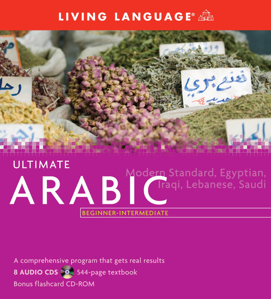 Ultimate Arabic Beginner-Intermediate (Book and CD Set): Includes Comprehensive Coursebook, 8 Audio CDs, and CD-ROM with Flashcards