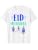 Eid Mubarak Muslim Ramadan Kareem T-Shirt - color: White, size: Small